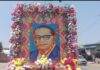 जमुआ में भीमराव अंबेडकर की जयंती बड़े ही हर्षोल्लास और धूमधाम के साथ मनाई गई…
