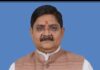 केंदुआडीह भू-धंसान एवं गैस रिसाव मामले में विधायक राज सिन्हा सख्त, 23 अप्रैल से अनिश्चितकालीन धरने की चेतावनी…