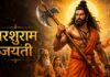 परशुराम जयंती 2026: अक्षय तृतीया के शुभ संयोग में करें पूजा, जानें तिथि-विधि और महत्व…