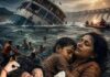 जबलपुर क्रूज हादसा: मां की ममता में लिपटा मासूम, दर्दनाक मंजर ने देश को रुलाया…