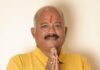 झारखण्ड प्रांतीय मारवाड़ी सम्मेलन की अनुशासन समिति के सभापति बने कृष्णा अग्रवाल…