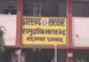 धनबाद की स्वास्थ्य व्यवस्था भगवान भरोसे, बाघमारा CHC में ऑक्सीजन के अभाव में नवजात की मौत…