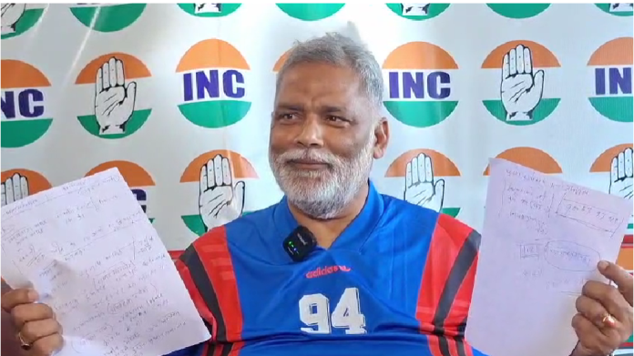 Pappu Yadav Attack on BJP: ‘ऑपरेशन लोटस’ के जरिए लोकतंत्र पर हमला करने की कोशिश, पप्पू यादव का बड़ा आरोप