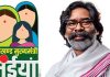 Maiya Samman Yojana: अप्रैल, मई और जून की राशि एक साथ मिलेगी Maiya Samman Yojana: The amount for April, May, and June will be received together.