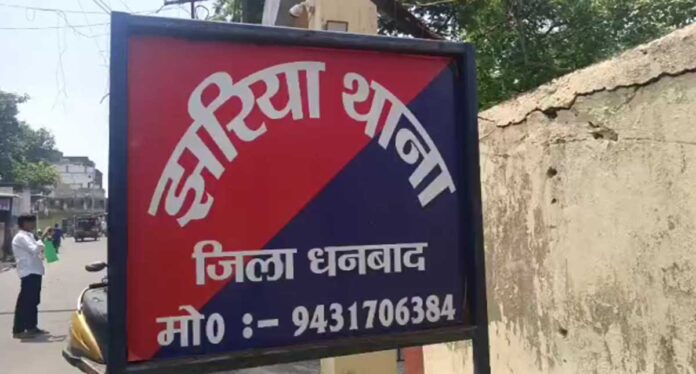 Dhanbad News: झरिया में नवविवाहिता की संदिग्ध मौत, ससुराल पक्ष पर हत्या का आरोप