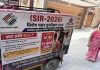Voter List Revision 2026: 30 जून से हर घर पहुंचेंगे BLO, क्या आपको भरना होगा नया फॉर्म? Voter List Revision 2026: 30 जून से हर घर पहुंचेंगे BLO, क्या आपको भरना होगा नया फॉर्म?