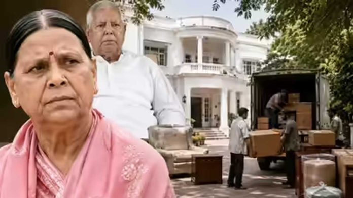 Rabri Devi Government House: राबड़ी देवी जल्द खाली करेंगी 10 सर्कुलर रोड का सरकारी बंगला, सामान की आधिकारिक सूची मांगी