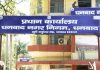 धनबाद नगर निगम की बड़ी कार्रवाई: काम शुरू नहीं करने वाले 5 संवेदकों पर ब्लैकलिस्टिंग की तैयारी धनबाद नगर निगम की बड़ी कार्रवाई: काम शुरू नहीं करने वाले 5 संवेदकों पर ब्लैकलिस्टिंग की तैयारी