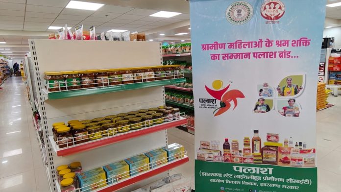 ‘पलाश’ ब्रांड का कमाल! 60 लाख की बिक्री, विदेशों तक पहुंचा झारखंड का आम