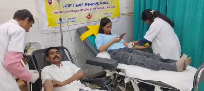 धनबाद: सदर अस्पताल में विश्व रक्तदान दिवस पर रक्तदान शिविर का आयोजन