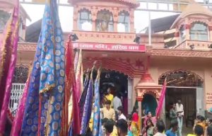 44वें स्थापना दिवस पर सजा झरिया का श्री श्याम मंदिर, भजन-कीर्तन और निशान यात्रा का आयोजन