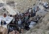 Pakistan Coal Mine Blast: बलूचिस्तान की कोयला खदान में भीषण विस्फोट, 32 मजदूरों की मौत Pakistan Coal Mine Blast: बलूचिस्तान की कोयला खदान में भीषण विस्फोट, 32 मजदूरों की मौत