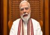 PM Modi Message: लोक परीक्षा संशोधन विधेयक पास, पेपर माफिया पर सख्त कार्रवाई का पीएम मोदी का संदेश PM Modi Message: लोक परीक्षा संशोधन विधेयक पास, पेपर माफिया पर सख्त कार्रवाई का पीएम मोदी का संदेश