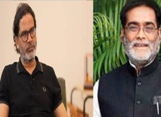 Bihar By Election: प्रशांत किशोर पर राम कृपाल यादव का हमला, बोले- बांकीपुर में उन्हें कौन जानता है? Bihar By Election: प्रशांत किशोर पर राम कृपाल यादव का हमला, बोले- बांकीपुर में उन्हें कौन जानता है?