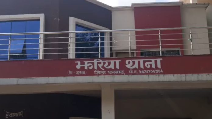 Jharia Land Dispute