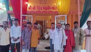 झरिया में शिव-महावीर मंदिर प्राण प्रतिष्ठा महोत्सव शुरू, 300 से अधिक महिलाओं ने निकाली कलश यात्रा