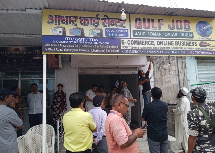 SIR फॉर्म में अनियमितता पर धनबाद प्रशासन का एक्शन, वासेपुर का साइबर कैफे सील