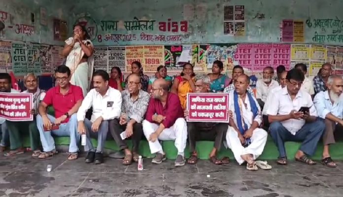 धनबाद में भाकपा माले का भाजपा के खिलाफ प्रदर्शन, केंद्र सरकार से कार्रवाई की मांग