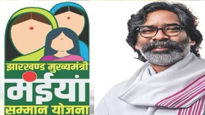 झारखंड की महिलाओं के लिए जरूरी खबर, मंईयां सम्मान योजना में हुई लाभार्थियों की जांच