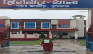गिरिडीह में अवैध शराब बिक्री का आरोप, महिला ने पुलिस से की कार्रवाई की मांग 1 गिरिडीह में अवैध शराब बिक्री का आरोप, महिला ने पुलिस से की कार्रवाई की मांग