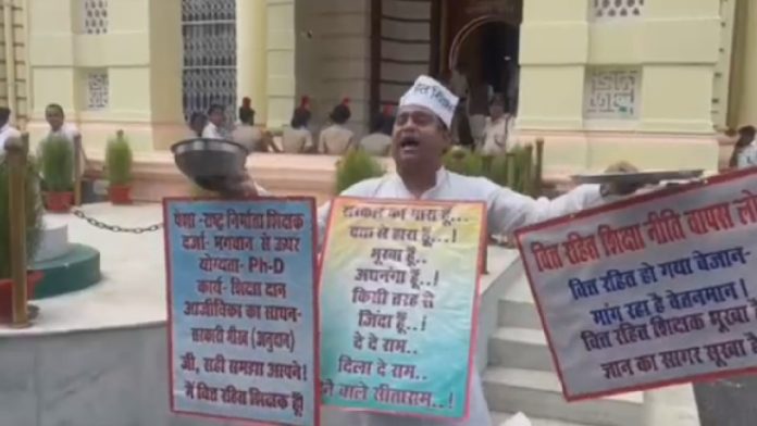 बिहार विधान परिषद के बाहर MLC वंशीधर ब्रजवासी का अनोखा प्रदर्शन, शिक्षकों की मांगों को लेकर उठाई आवाज
