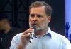 NEET पेपर लीक पर राहुल गांधी की शर्त, बोले- धर्मेंद्र प्रधान हटेंगे तभी होगी संसद में चर्चा NEET पेपर लीक पर राहुल गांधी की शर्त, बोले- धर्मेंद्र प्रधान हटेंगे तभी होगी संसद में चर्चा