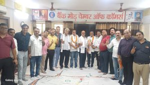 धनबाद: बैंक मोड़ चैंबर ऑफ कॉमर्स की आमसभा संपन्न, प्रमोद गोयल अध्यक्ष निर्वाचित; बिजली और जाम पर आंदोलन की चेतावनी