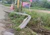 Birsa Bridge Accident: तेज रफ्तार ने तोड़ा बिरसा पुल का क्रैश बैरियर, फरार वाहन की तलाश में जुटी पुलिस Birsa Bridge Accident: तेज रफ्तार ने तोड़ा बिरसा पुल का क्रैश बैरियर, फरार वाहन की तलाश में जुटी पुलिस