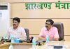 हेमंत सोरेन ने उत्पाद विभाग की समीक्षा की, अवैध शराब पर सख्ती और रिक्त पदों पर बहाली के दिए निर्देश हेमंत सोरेन ने उत्पाद विभाग की समीक्षा की, अवैध शराब पर सख्ती और रिक्त पदों पर बहाली के दिए निर्देश