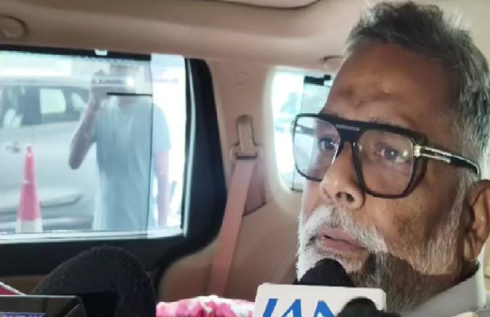 पप्पू यादव का केंद्र सरकार पर हमला, बोले- अभिव्यक्ति की आजादी खत्म, लोकतंत्र और संविधान खतरे में