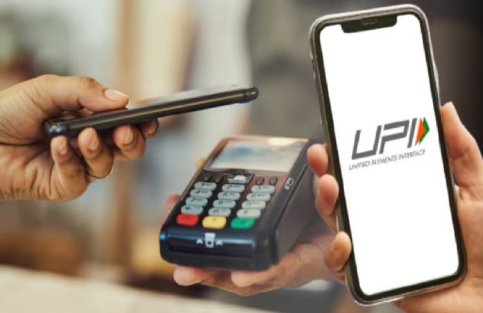 बिना इंटरनेट भी होगा UPI पेमेंट! NPCI ला रहा नई ऑफलाइन सुविधा, जानिए कैसे करेगी काम