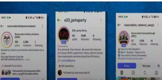 CJP के बाद Instagram पर RHA और E20 डिजिटल कैंपेन की चर्चा, लाखों यूजर्स जुड़े CJP के बाद Instagram पर RHA और E20 डिजिटल कैंपेन की चर्चा, लाखों यूजर्स जुड़े
