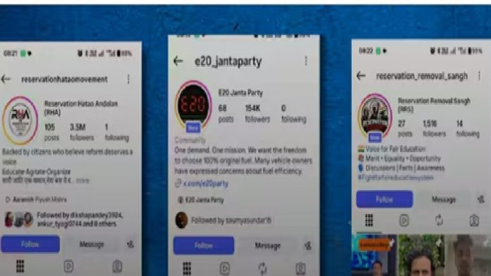 CJP के बाद Instagram पर RHA और E20 डिजिटल कैंपेन की चर्चा, लाखों यूजर्स जुड़े