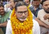 Prashant Kishor Bankipur Bypoll: प्रशांत किशोर बांकीपुर विधानसभा उपचुनाव लड़ेंगे, जन सुराज ने किया बड़ा ऐलान Prashant Kishor Bankipur Bypoll: प्रशांत किशोर बांकीपुर विधानसभा उपचुनाव लड़ेंगे, जन सुराज ने किया बड़ा ऐलान