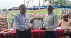 संत नरहरि सेवा समिति