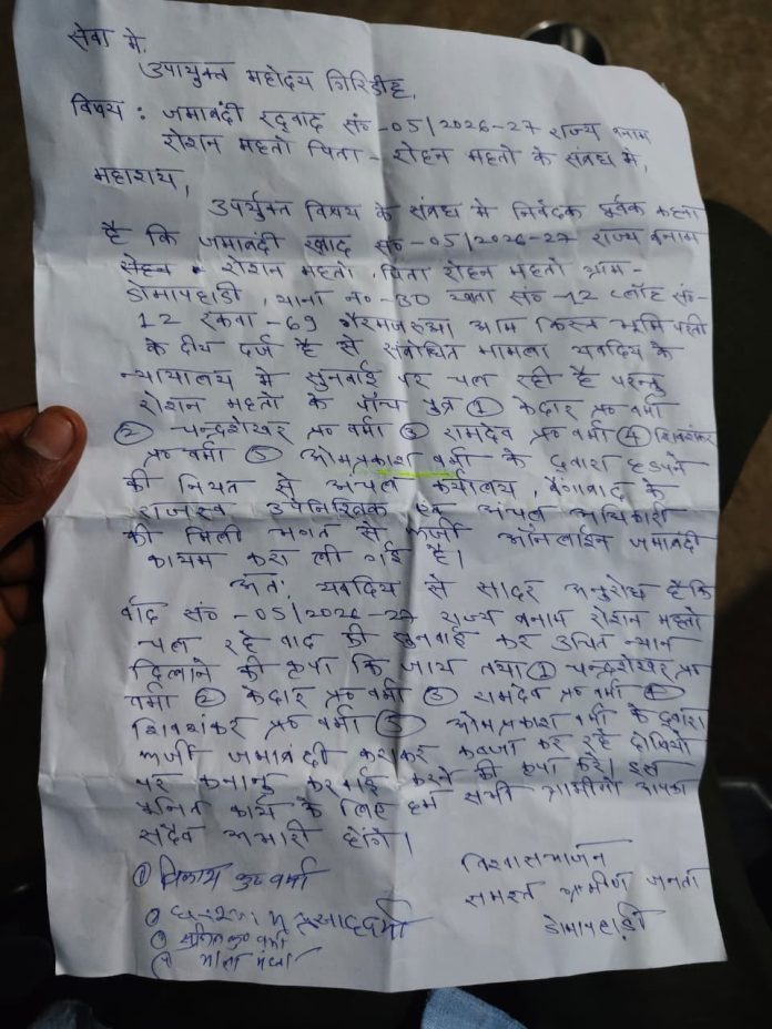 Giridih Land Dispute 2