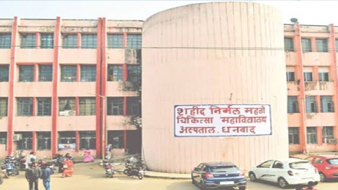 SNMMCH धनबाद का मुख्य गेट 2 दिनों तक रहेगा बंद, अस्पताल प्रशासन ने जारी किया रूट डायवर्जन