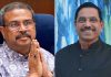 NEET Paper Leak Controversy: कौन हैं प्रह्लाद जोशी? धर्मेंद्र प्रधान के इस्तीफे के बाद मिली शिक्षा मंत्रालय की कमान NEET Paper Leak Controversy