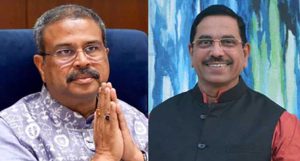 NEET Paper Leak Controversy: कौन हैं प्रह्लाद जोशी? धर्मेंद्र प्रधान के इस्तीफे के बाद मिली शिक्षा मंत्रालय की कमान 5 NEET Paper Leak Controversy