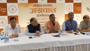 जमशेदपुर में अखिल भारतीय अग्रवाल सम्मेलन, चंपत राय मामले की CBI जांच की उठी मांग