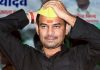Patna Breaking: दंगा फैलाने के आरोप में तेज प्रताप यादव 14 दिन की न्यायिक हिरासत में Patna Breaking: दंगा फैलाने के आरोप में तेज प्रताप यादव 14 दिन की न्यायिक हिरासत में