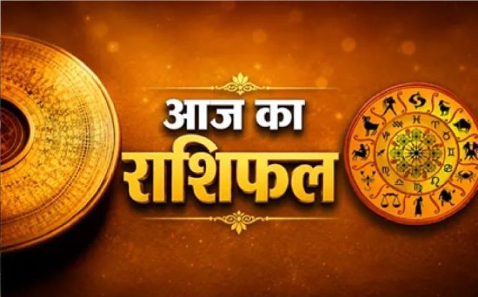 Rashifal 7 August 2026: इन राशियों पर मेहरबान रहेगा भाग्य, धन लाभ, तरक्की और खुशखबरी के बन रहे हैं योग