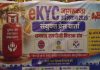 Gas Cylinder KYC: 15 अगस्त तक पूरा करें KYC, नहीं तो गैस बुकिंग में आ सकती है दिक्कत Gas Cylinder KYC: 15 अगस्त तक पूरा करें KYC, नहीं तो गैस बुकिंग में आ सकती है दिक्कत