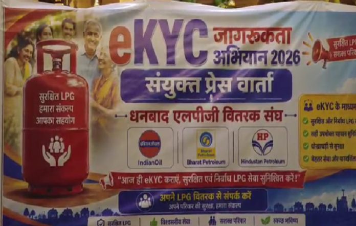 Gas Cylinder KYC: 15 अगस्त तक पूरा करें KYC, नहीं तो गैस बुकिंग में आ सकती है दिक्कत