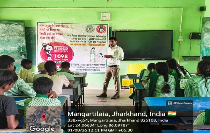 गिरिडीह के चेंगधारी विद्यालय में चाइल्ड हेल्पलाइन अभियान, छात्रों को बाल अधिकारों की दी गई जानकारी