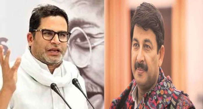 Prashant Kishor vs Manoj Tiwari: बांकीपुर उपचुनाव के बाद गरमाई राजनीति, मनोज तिवारी पर पीके के गंभीर आरोप
