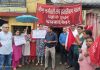 LIC में और अधिक विनिवेश के विरोध में धनबाद समेत 37 कार्यालयों में बीमा कर्मचारियों का प्रदर्शन LIC में और अधिक विनिवेश के विरोध में धनबाद समेत 37 कार्यालयों में बीमा कर्मचारियों का प्रदर्शन