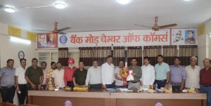 धनबाद में बिजली व्यवस्था पर बैंक मोड़ चैंबर और JBVNL की अहम बैठक, समस्याओं के समाधान का मिला भरोसा