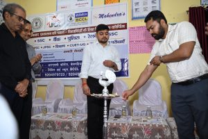 Belgaria Free Competitive Exam Coaching 1