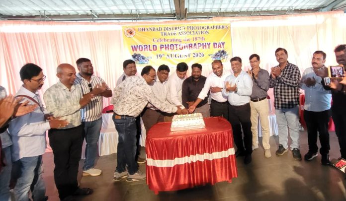 Dhanbad World Photography Day 2026
